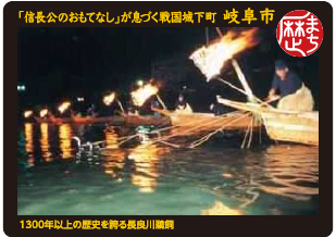 歴まちカード画像