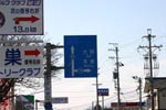 写真:変形のT字路を右折