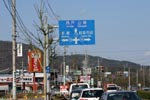 写真:左折し岐阜大学方面へ