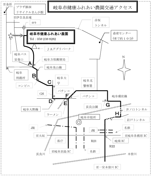 地図：市内から健康ふれあい農園までの道順