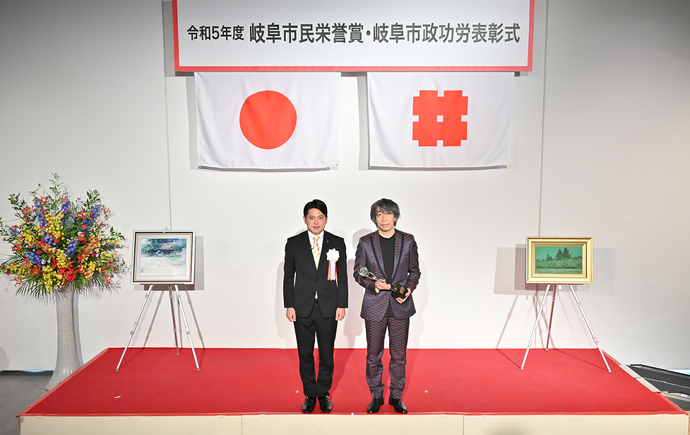 表彰式の写真