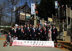 写真：岐阜公園遊具広場完成式典にて、記念撮影に臨む市長