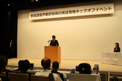 写真：あいさつする市長1（8月12日）