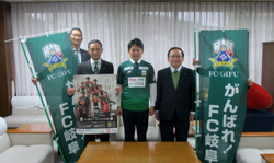 写真：FC岐阜アンバサダーのみなさんと市長