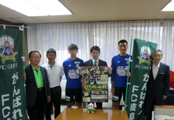 写真：大木武氏と前田遼一選手、石川大地選手と市長ら