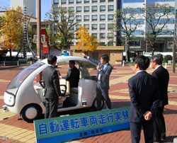 写真：自動運転車両走行実験試乗会に出席する市長