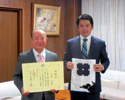 写真：中嶋岦氏と市長