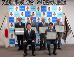 写真：贈呈式にて記念撮影