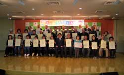 写真：生涯学習長良川大学単位収得認定式にて記念撮影