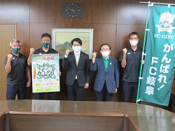 写真：FC岐阜監督らと市長