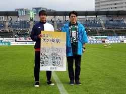 写真：FC岐阜ホームタウンデーセレモニーに出席する市長