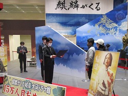 写真：15万人目の来館者に記念品を贈呈する市長
