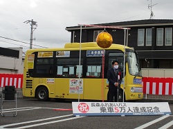 写真：あいさつする市長1（11月22日）