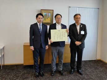 中西製作所