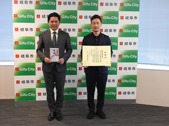 企業版ふるさと納税贈呈式（誠進堂様）