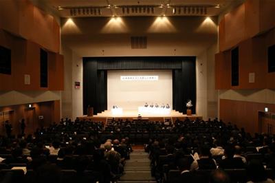 写真：広域連携シンポジウムin岐阜市　会場の様子