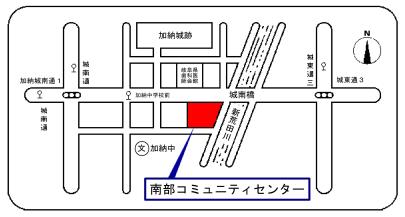 地図：南部コミュニティセンター位置図