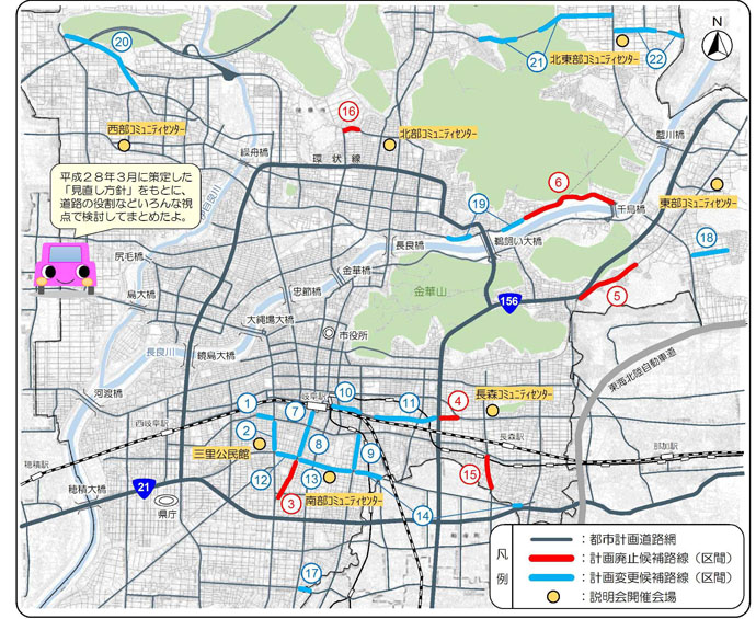 地図：見直し候補路線（案）の位置図