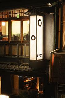写真：enso TAMAMIYAの屋外広告物