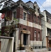 写真：旧日下部邸洋館