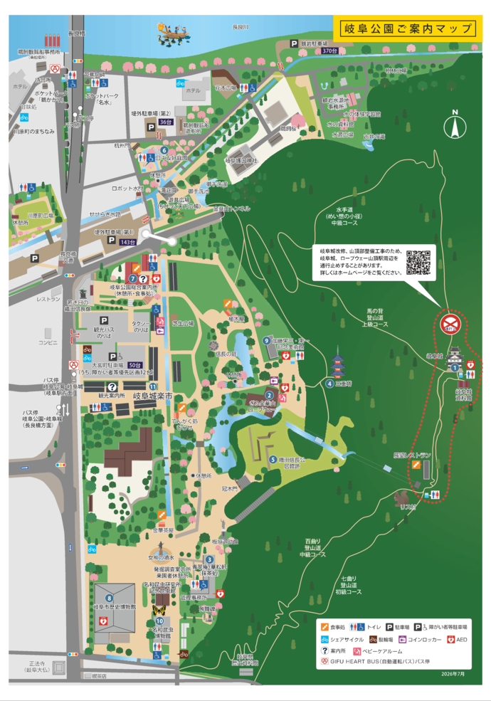 岐阜公園_案内図