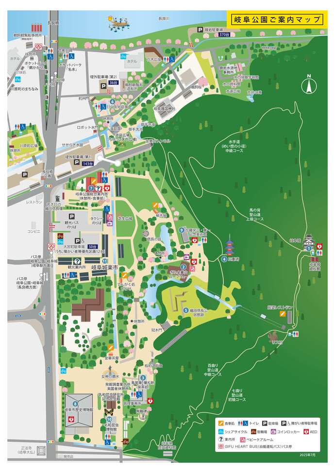 岐阜公園_案内図