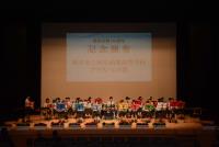 写真：岐阜市制130周年記念イメージ