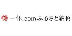 一休.comふるさと納税バナー（外部リンク・新しいウインドウで開きます）