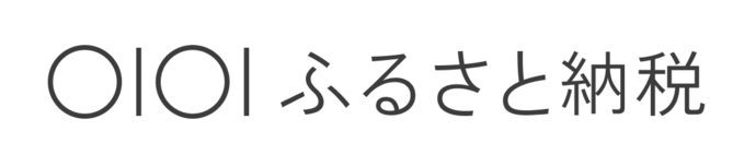 マルイふるさと納税（外部リンク・新しいウインドウで開きます）