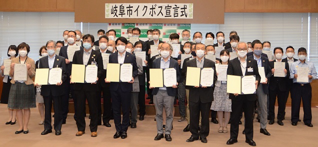 写真:イクボス宣言式2