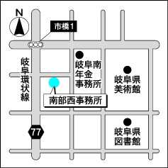 南部西事務所　周辺地図