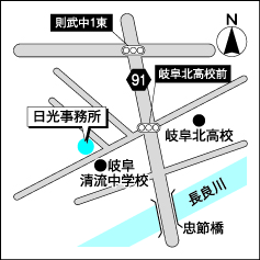 日光事務所 周辺地図