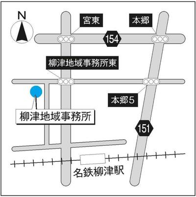 柳津地域事務所の周辺地図