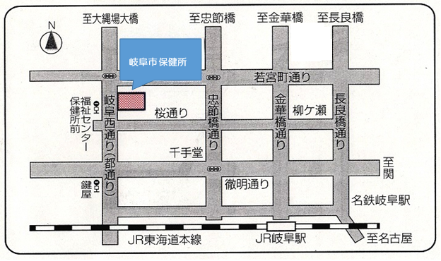 岐阜市保健所、中保健センター　全体地図