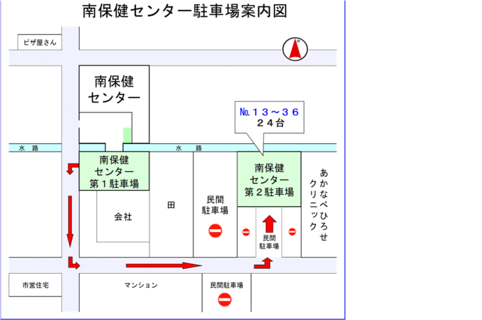 第二駐車場の地図