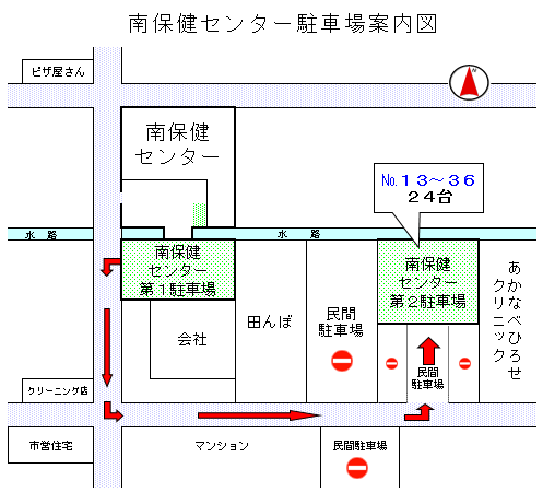 第二駐車場の地図