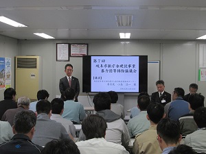 写真：協議会の様子