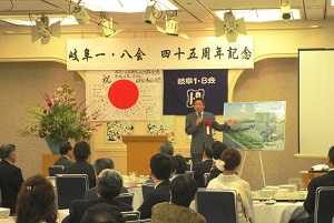 写真：1・8会記念例会