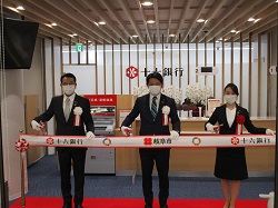 写真：株式会社十六銀行岐阜市役所支店の開所式に出席