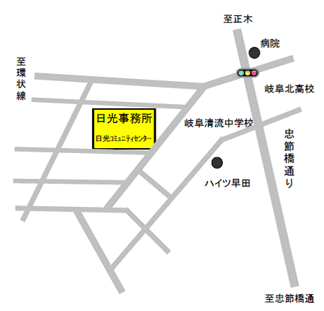 日光コミュニティセンター周辺地図