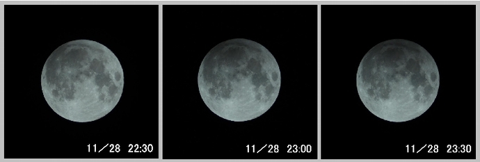 半影月食の写真