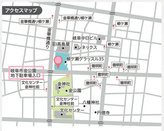 中保健センター　全体地図