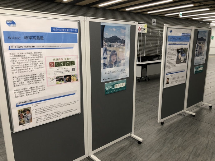 パネル展