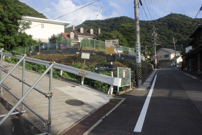 七曲り登山コース写真