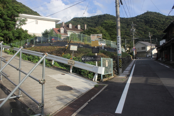 七曲り登山コース写真