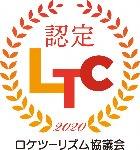 LTC認定マーク