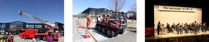 はしご車搭乗体験・バギー乗車体験・消防音楽隊コンサートの画像
