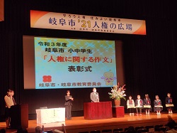 2021人権の広場に出席し、あいさつ及び表彰状を贈呈（岐阜市文化センター）