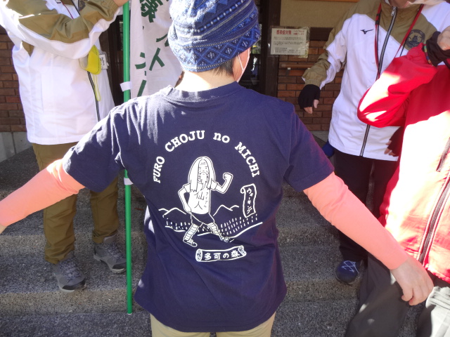 人が背中を向けてユニフォームを見せている