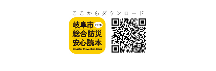 読本ダウンロードQRコード（外部リンク・新しいウインドウで開きます）